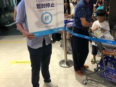 -盒马鲜生(曜一城店)