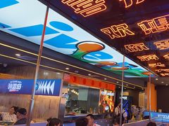 -渔香岛美蛙鱼头火锅(威清路店)