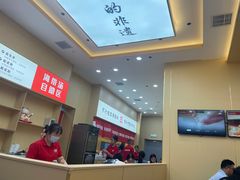 -食米家拌饭(梅溪新天地店)
