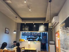 -马三洋芋片(簋街店)