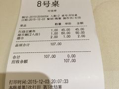-潮中人·潮州菜(益乐路店)