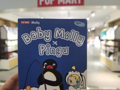 -泡泡玛特POPMART(崇文门国瑞城店)