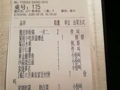 -荣轩(新荣记环球金融中心店)