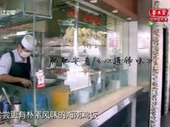 -文东记(马里士他路)