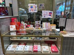 -阮大兴糕团(杭州西湖银泰百货店)