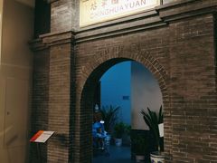 -中国铁道博物馆(正阳门馆)