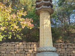 -云峰山自然风景区