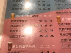 -快乐柠檬happylemon(丰台万达广场店)