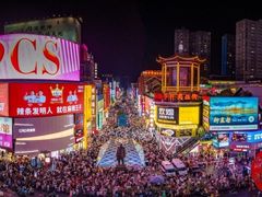 -黄兴南路步行商业街