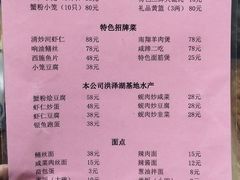 -吾介小籠館