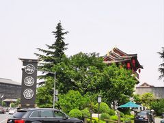 -唐御宴•御宴宫•唐代菜点(芙蓉西路店)