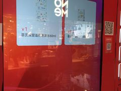 -南京时尚莱迪购物广场(正洪街店)