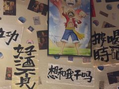-三杯赤運·中式小酒馆(所城里店)