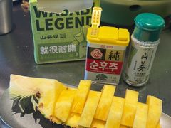 -山葵说·泥炉烤肉(泰达时尚E街区店)