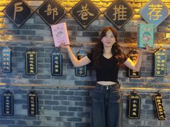-江城杨公子·湖北武汉手信特产(户部巷店)