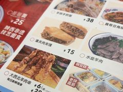 -秦九和(凯德广场店)