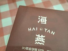 -海燕酒店(惠济路店)