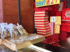 -泉锦记糕点(丰泽小区店)