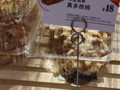 -BreadTalk面包新语·烘焙蛋糕(高德置地春广场店)