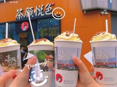 -茶颜悦色(重庆英利大融城LG层店)