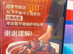 -肥肥虾庄·金牌油焖大虾(汉口城市广场店)