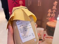 -炖物24章·顺时轻养茶(黄龙店)