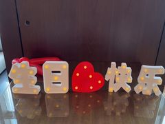 -南京空港温德姆花园酒店·MTF满庭芳中餐厅