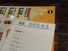 -哥哥の深夜食堂(红松东路店)