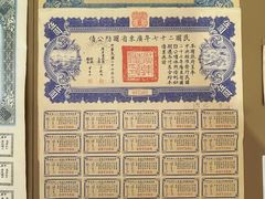 -汕头开埠文化陈列馆