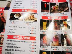 -胡桃里音乐酒馆(白云五号T5 MALL店)