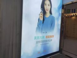 点击看大图 -痘院长·祛痘·皮肤管理