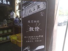 -徽三说·土徽菜·中国徽菜连锁品牌(一中店)