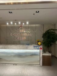 -紫琪尔·匠心连锁·胸部护理养护