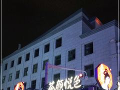 -茶颜悦色(花园道店)
