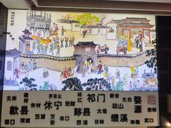 -披云徽府(繁华大道店)