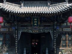 -云锦成公馆(北大街店)