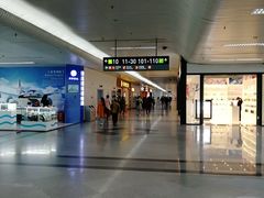 -福州长乐国际机场