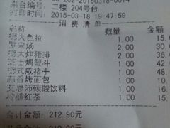 android_upload_pic-德大西餐社(云南南路店)