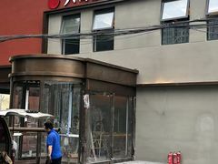 -大鸭梨烤鸭(石佛营店)