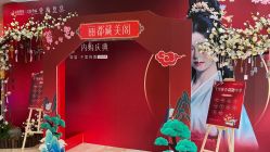 -太原丽都医疗美容医院