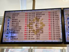 -光明邨大酒家(淮海路店)