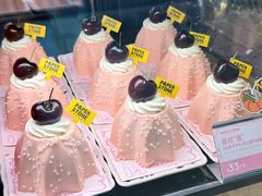 -PAPER STONE BAKERY(天环店)