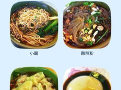 吃的-洪崖洞民俗风貌区