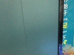 -青春足迹·概念店·小憩足疗SPA
