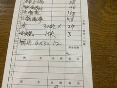 -五台山正觉全素斋