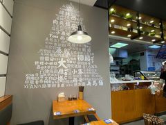 -秦唐汉味biangbiang面(大钟寺店)