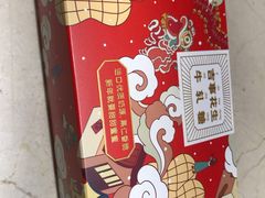 -仟吉·ART FARM主题店(菱角湖万达店)