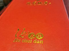 -中国徽菜·徽商故里(广安门店)