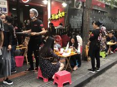 -冒椒火辣(奎星楼街店)