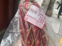 -皇上皇腊味店(下九路店)